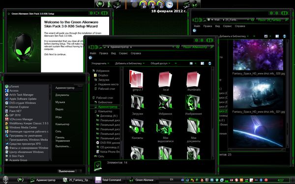 Green Alienware Skin Pack 3.0