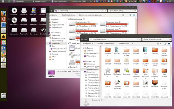 Скрин Ubuntu Skin Pack 6.0