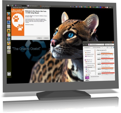 Ubuntu Skin Pack 7.0 for Windows 7