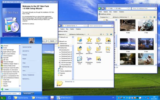 XP Skin Pack 1.0