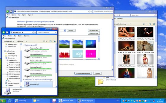 XP Skin Pack 1.0