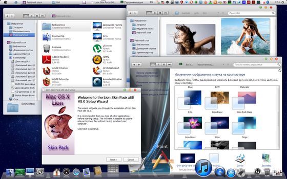 Скрин Mac Lion Skin Pack 8.0 for Windows 7