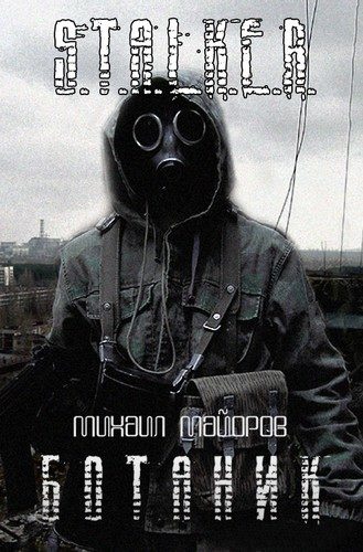 Botanik