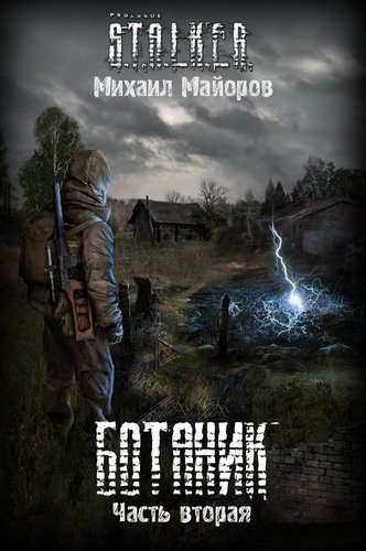 Botanik_2