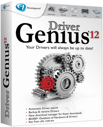 Driver Genius 12.0.0.1211