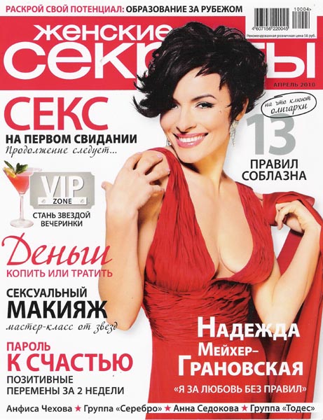CWER.ru