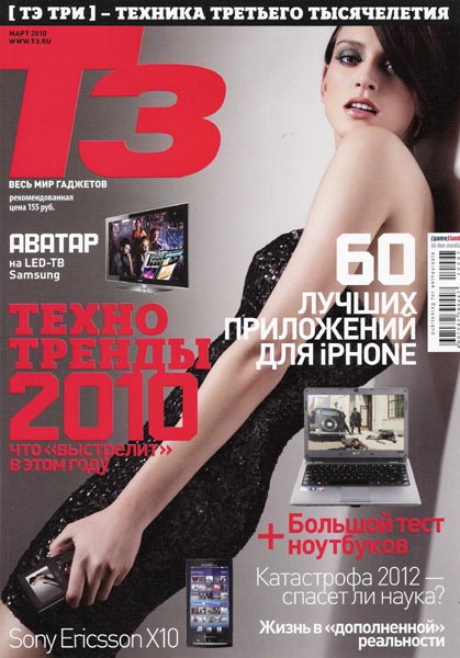 CWER.ru