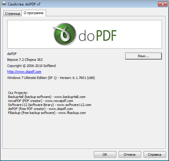 install dopdf 7 install dopdf 7