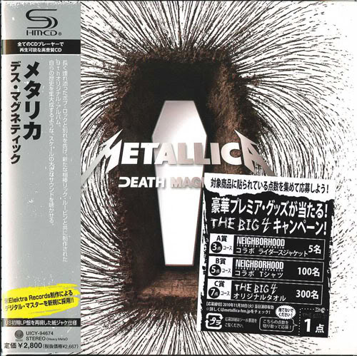 Metallica / Death Magnetic