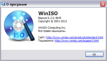 WinISO Standard