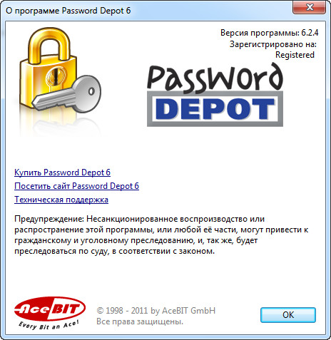 Password Depot Professional