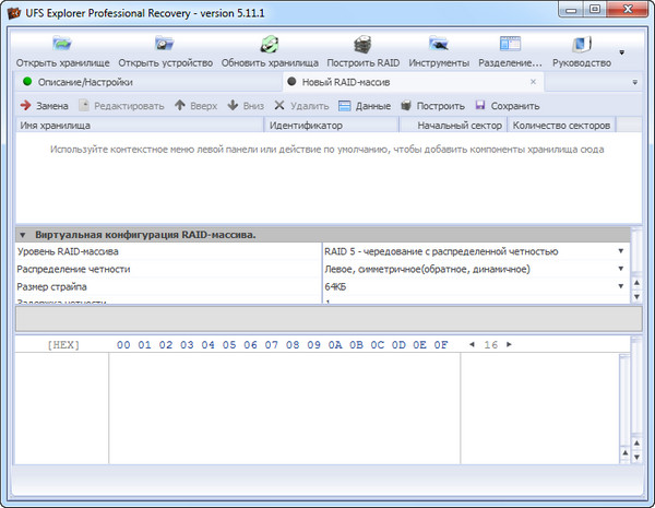 UFS Explorer Professional Recovery