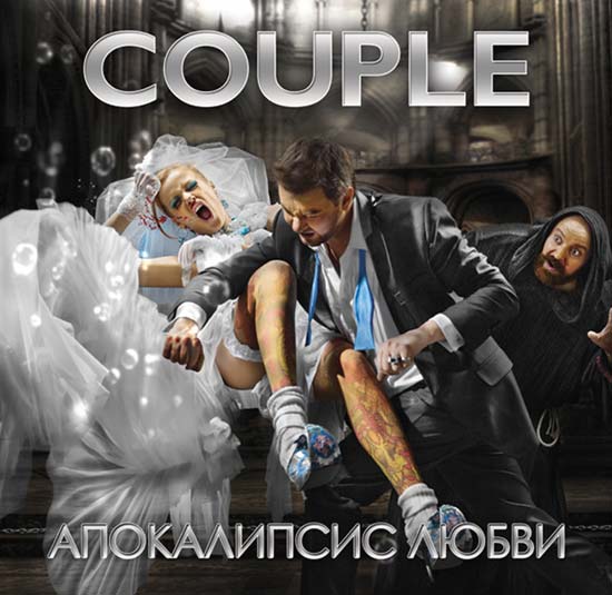 Couple