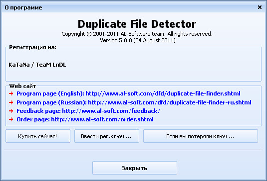 Duplicate File Detector 5