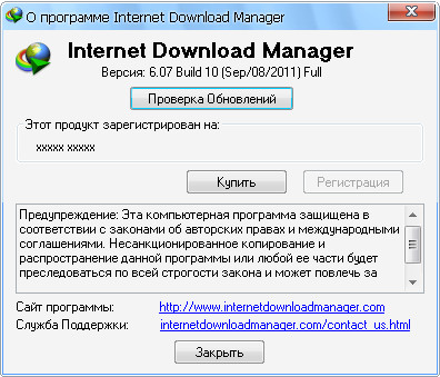 Portable Internet Download Manager