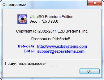 UltraISO Premium Edition 9.5.0.2800 Retail Unattended + Portable 