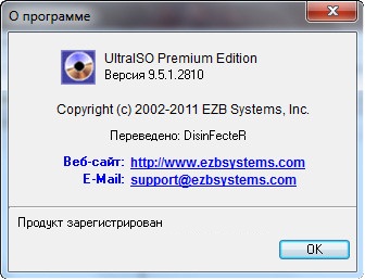 UltraISO Premium Edition 9.5.1.2810 Retail Unattended