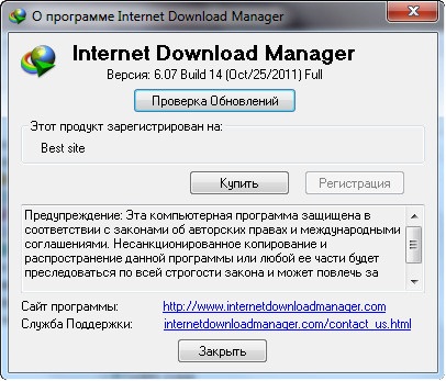 Internet Download Manager 6.07 build 14 Final Unattended
