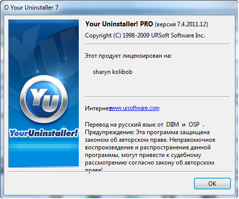 Your Uninstaller! Pro 7.4.2011.12