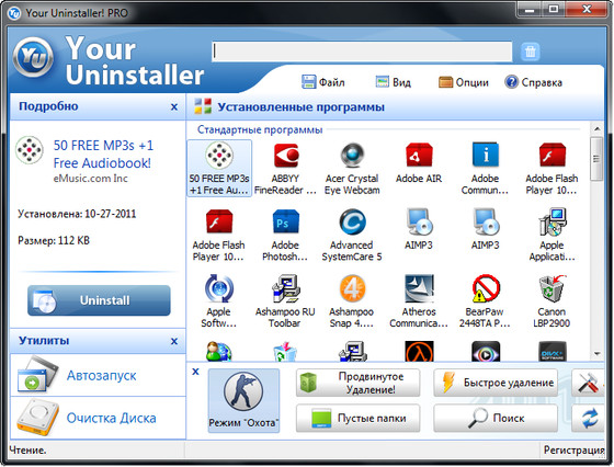 Your Uninstaller! Pro 7.4.2011.12 Final