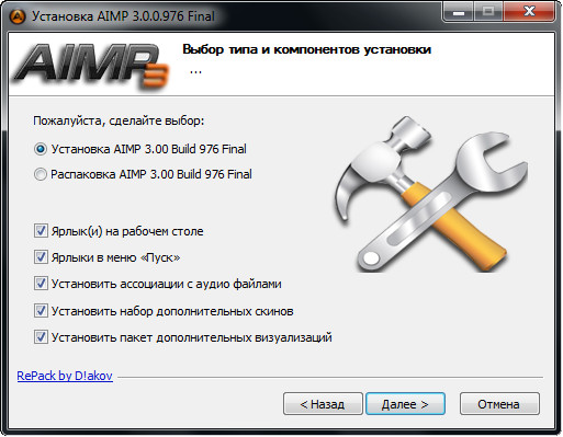 AIMP 3.00 Build 976 Final