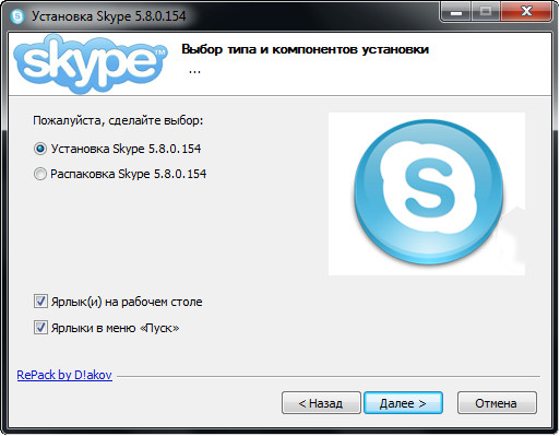 Skype 5.8.0.154 Final