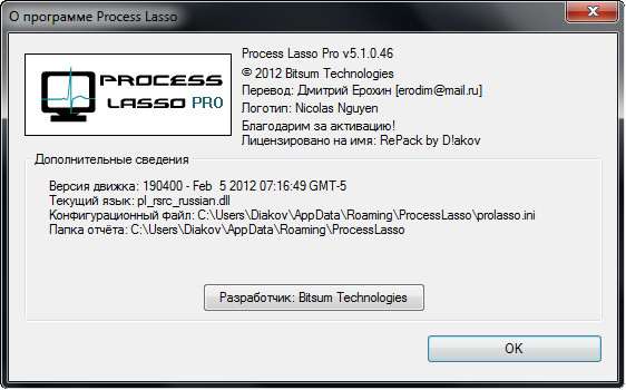 Process Lasso Pro 5.1.0.46 Final