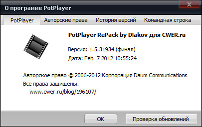 Daum PotPlayer 1.5.31934 Stable