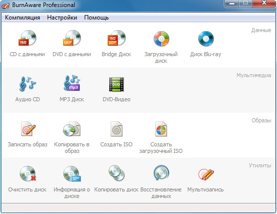 BurnAware 4.7 Professional