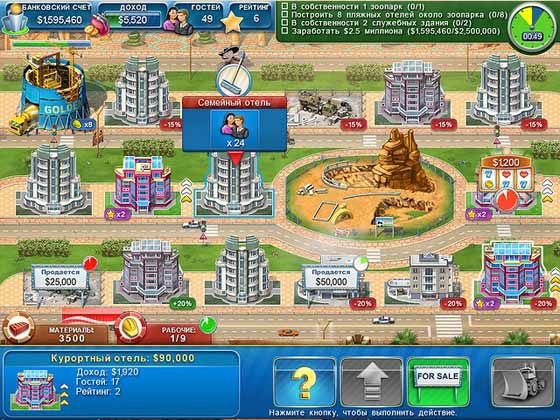 скриншот игры Магнат отелей. Лас-Вегас