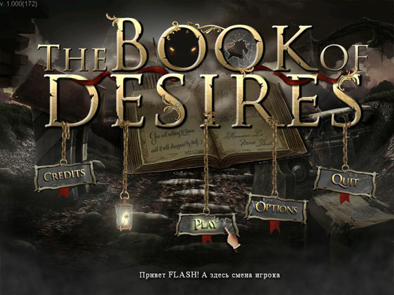 The Book of Desires