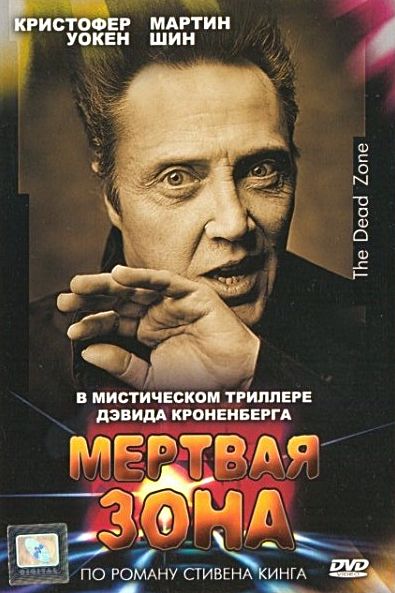 Мария Рассказова Принимает Душ – Глухарь. Возвращение (2010)