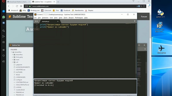 Python для web-разработчиков3