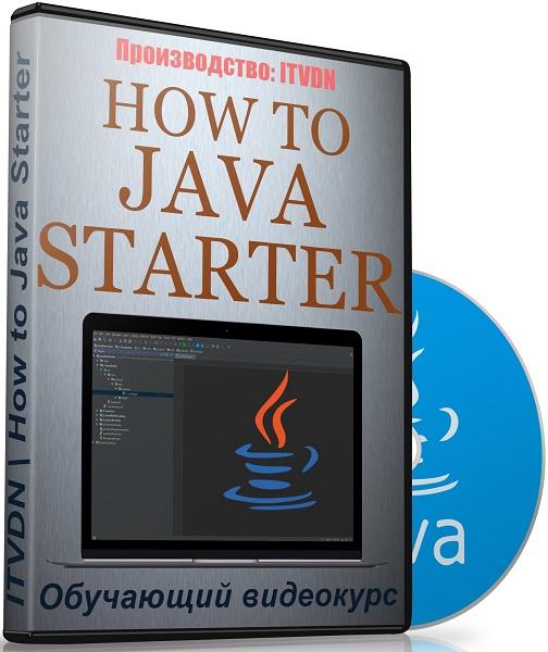 How to Java Starter