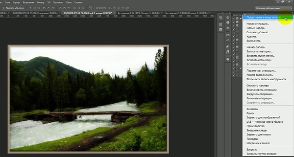 Adobe Photoshop сила творчества для высоких доходов1