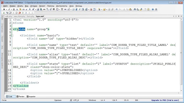 Joomla-профессионал1