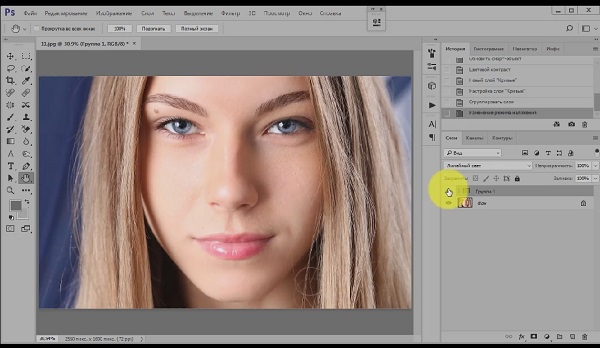 Мастер резкого снимка 2.03