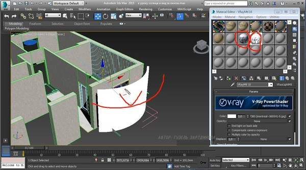 3Ds Max - дизайн интерьера от а до я3