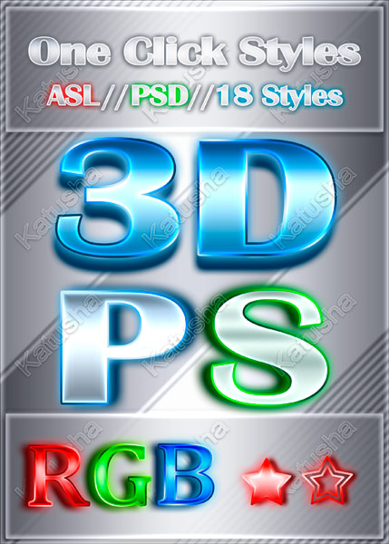 яркие 3D стили для Photoshop