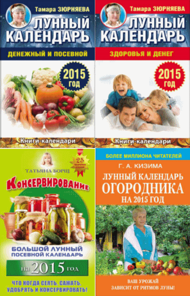 Тамара Зюрняева, Галина Кизима. Цикл