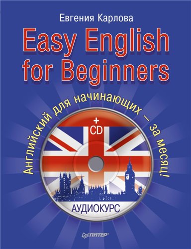 Easy English for Beginners + CD