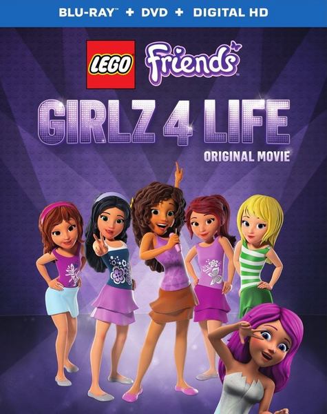 LEGO Friends: Лучшие подружки