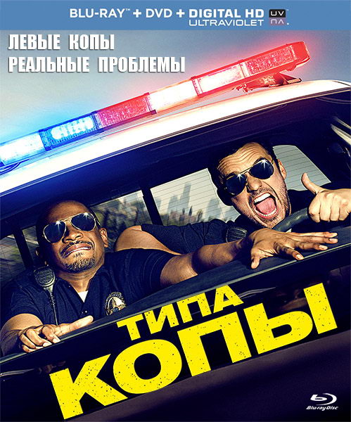 Let's Be Cops