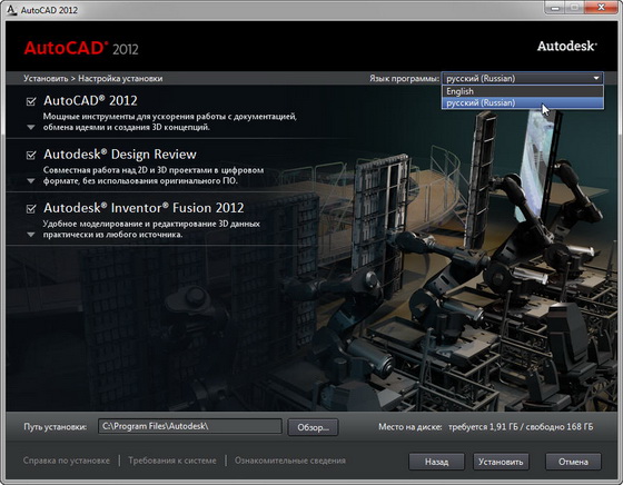 Autodesk AutoCAD 2012 SP1 (m0nkrus) k mnogopoleznogo.ru
