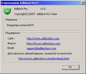 About AdBlock Pro