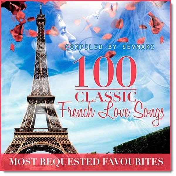 100FrenchLoveSongs