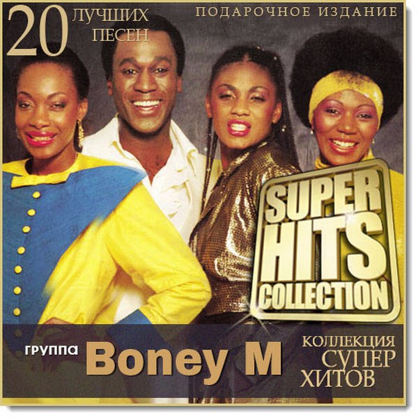Boney M. Super Hits Collection (2015)
