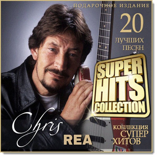Chris Rea. Super Hits Collection (2015)
