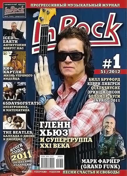 InRock №1 (51) январь-февраль 2012