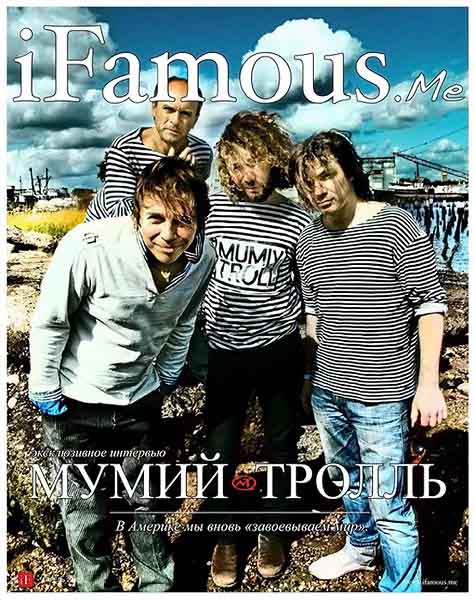 iFamous №3 апрель 2012